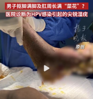 诈骗里所有心动的结局都是心痛 民警用沉浸式演技拆解诈骗套路