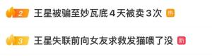 《缅北电诈覆灭纪实》第三集 共筑天网行动