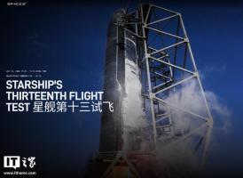“哈哈”高铁出发了 环线游解锁新体验