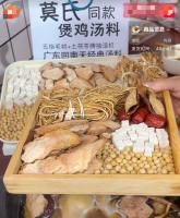 女子听信偏方脑内取出8厘米活虫 偏方险致命