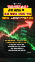 苏轼墓前放眼药水蒸汽眼罩 缓解眼疾的现代“供品”