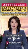 张雪机车获第十名 国产品牌迎真正考验