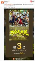 张雪机车WSBK英国站第二回合第10名 末段激烈缠斗