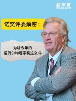 乒协将推动建立赛场禁入名单制度 维护赛场秩序与尊严