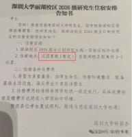 5月1日起医疗回扣入刑 医药行业迎最严反腐新规