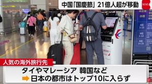 孙颖莎止步中国大满贯32强 重返世界第一后首战告捷