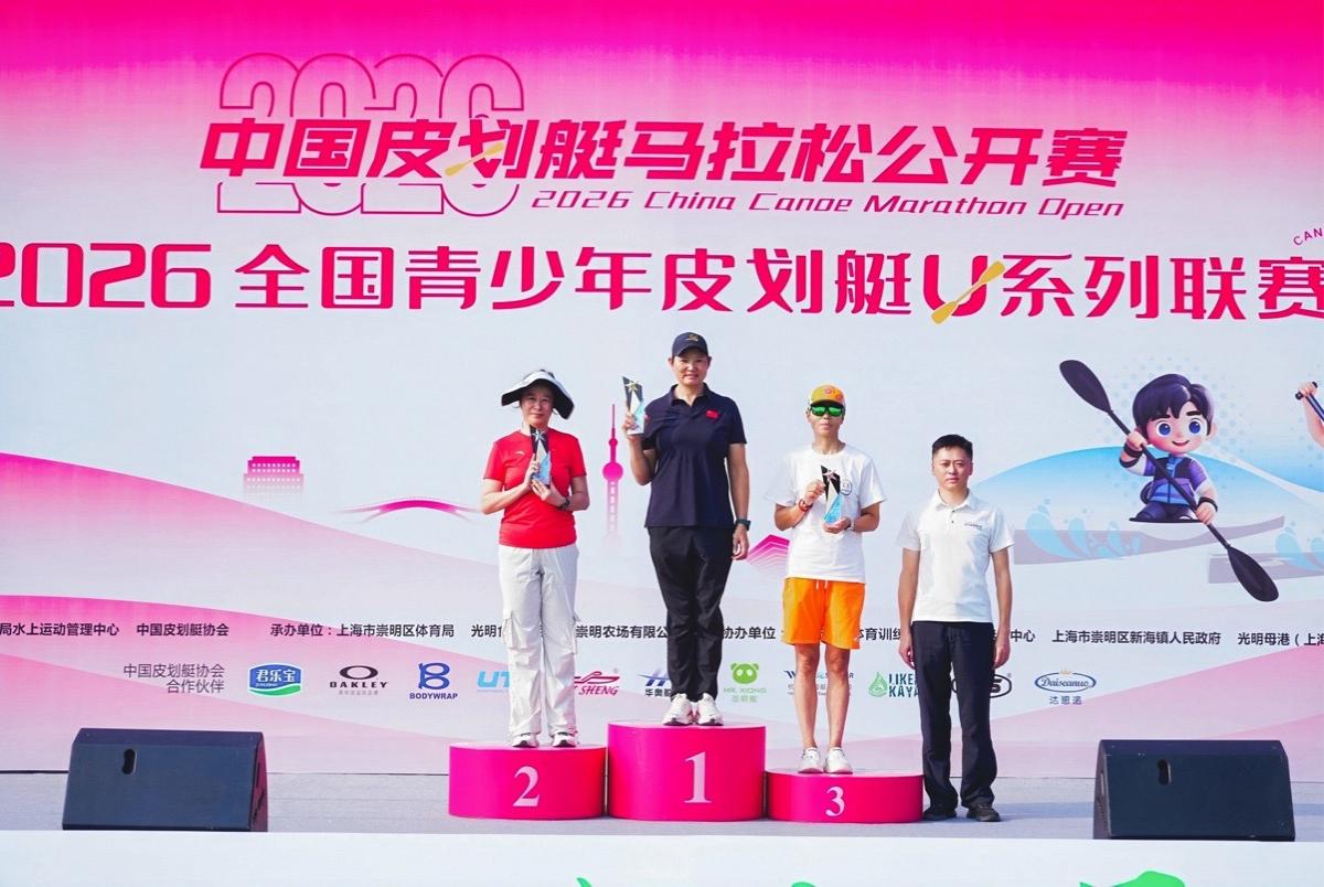 百艇齐发逐碧波｜2026中国皮划艇马拉松公开赛暨全国青少年皮划艇U系列联赛今日在光明田原鸣枪开赛
