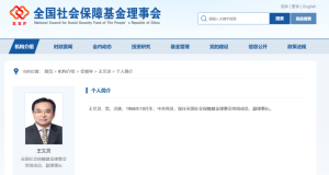 巴西对中国乙醇胺作出反倾销终裁 征收高额关税