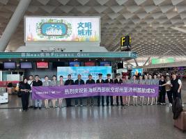 韩国政府将维持“应急模式” 应对中东局势影响