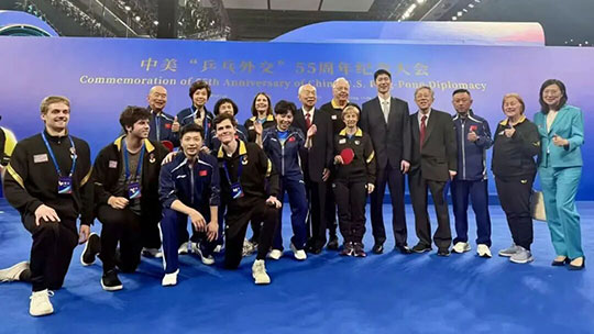 以乒乓为媒 续写友好交流篇章