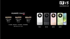 海南海警虎威舰举行海上升旗仪式 国旗飘扬彰显责任与自豪