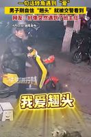 美副总统万斯与巴基斯坦总理会谈 探讨伊美谈判形式