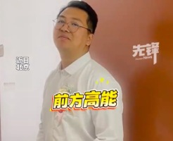 新款阿维塔12申报 纯电增程双动力选择