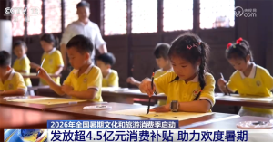全国首个海陆一体柔直工程换流站启运