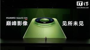 中国两只大熊猫抵美让日媒集体破防 日本网民心态复杂