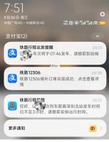 消防员祝福祖国生日快乐 愿山河无恙国泰民安