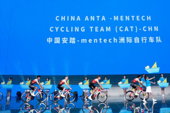 第二十五届环大美青海国际公路自行车赛开幕