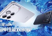 荣耀正式发布电竞旗舰荣耀WIN系列 性能、续航、