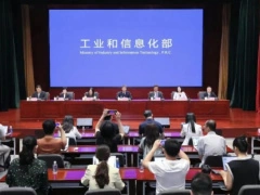 2026 年 APEC 数字和人工智能部长会议 7 月 23 日成都举行，我国时隔 12 年第三次担任 APEC 东道主