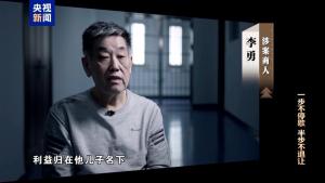 酒里泡了3年的人参突然长出绿叶 罕见现象引关注