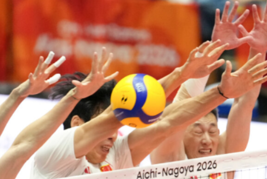 小组第一进八强 中国男排拧成一股绳