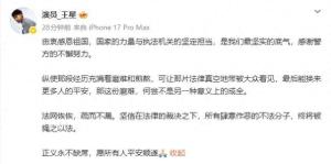 俄称鼠疫研究人员确诊不明原因肺炎 扩大检测未发现相关致病微生物