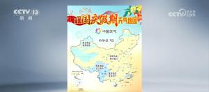 上3休1再上5休2 假期结束心情割裂