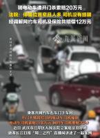 田朴珺：人可以不聪明但不能缺德 坚决反击造谣者