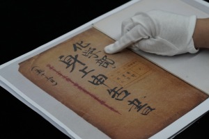 516部队档案公开 侵华日军化学战罪行再添新铁证