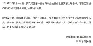 美国占便宜了还被淘汰！美国队不敌比利时出局